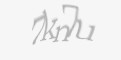 Защитен код