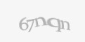 Защитен код